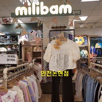 밀리밤 23년 여름 쭈글쭈글 완전 시원한 박시한 블라우스MLBL2322Z