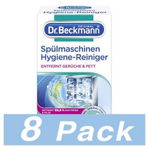 닥터베크만 Spulmaschinen 식기세척기 클리너 청소세제 Dr. Beckmann 8개