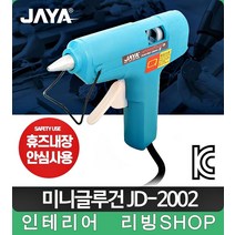 여자 손쉽게 하는 미니글루건 외부용실리콘 방화 창틀
