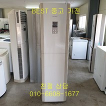 중고에어컨 하우젠에어컨 하우젠스탠드형에어컨 하우젠스탠드형 에어컨 20평형, 삼성에어컨