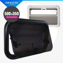 SW 캠핑카 창문 500x350 (PVC 내부프레임) 캠핑카 카라반 모터홈 RV 차박용 자작 DIY