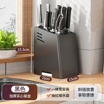 칼 소독기 살균기 수저 칼도마살균기 건조기, B. 블랙