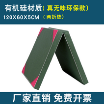 낙법 뜀틀매트 체조 윗몸일으키기 체육교구 무술 안전, 120cm*60cm*5cm 밀리터리 그린