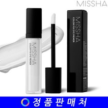 미샤 컬러 픽스 아이 프라이머 7.5g, 1개