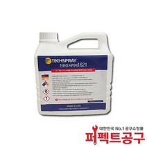 TECHSPRAY 1621(2L) 친환경세척제 PCB세척제, 1개, 2L