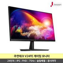 주연테크 V24FE 24인치 IPS패널 FHD 75Hz 프리싱크 게이밍 모니터 -K-, V24FE 일반형