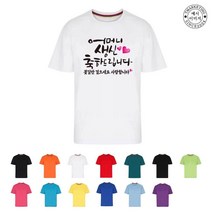 TCF-011TF02 가족촬영의상 (인쇄변경가능)