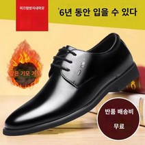 남성 구두 로퍼 빅사이즈 자수 정장구두 캐주얼 스팽글 패턴 수트 남자신발 출근화 패션 가죽 인박카001 남자의 가죽 신발 2023 새로운 비즈니스 정장 캐주얼 신발 통기성 남자의 영국 한국어 스타일 지적 발가락 신랑 결혼식 남자 신발