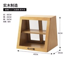 카페 미니 찬장 수납장 홈까페 빈티지 그릇장, K