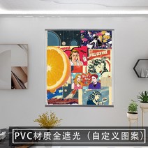 안방 창문형 커튼 예쁜 브라켓 벽안뚫고 암막롤스크린 부라인드 주방 화장실 브라인다