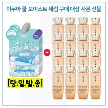 모이스트세럼 4개 구매시 샘플 자음생유액EX 25ml * 16개 -총 400ml, 1개