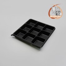 다용도 반찬 샐러드 포장 배달 정사각 9칸 용기 100개