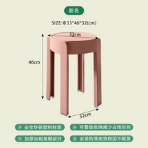 포차 의자 쌓을 수 있는 플라스틱 의자 인테리어 식탁 의자 스툴, AA