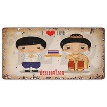 Yzfq 파타야 플라크 메탈 빈티지 푸켓 태국 여행 기념품 벽 바 클럽 홈 인테리어 30x15cm DC1464B, [07] DC1470
