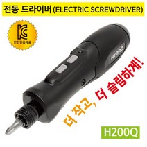하이브로 전동드라이버 H200Q 국산 전동 드라이버 - 2023968EA, 쿠팡 2 레드