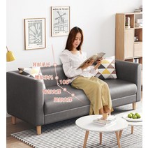 일본식 북유럽 노래방 1인 2인 임팔라쇼파 소파 쇼파 원룸 아파트 병원 골프장 가성비 네일샵, 민트 그린