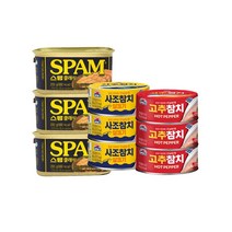 올따옴기획 스팸200g3+사조살코기참치85g3+고추참치85g3