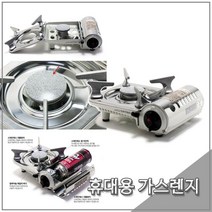 썬터치 휴대용 가스렌지 ST-320DC, 혼합 색상, 1개