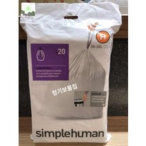 심플휴먼 휴지통 봉투, Q호 60L 휴지통, 상규