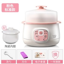 가정용 세라믹 수프 죽 요구르트 청국장 유산균 제조기계 홍삼 건강 방수 스튜 냄비, ., 카키+제비집속담
