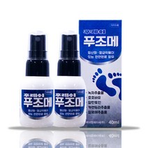 뿌리는 손 발 무좀 스프레이 약 40ml 2개+KF94 마스크