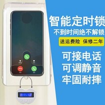 휴대폰 감옥 핸드폰 금고 휴대폰 금욕상자 휴대 전화 유물 중독 자물쇠 상자 자제 대학원 공부 상자 자물쇠 휴대 전화 상자 시간 제한 학습 감옥 케이지 인터넷 중독 종료, 금속은 자물쇠 + 철 상자 + 휴대 전화 상자