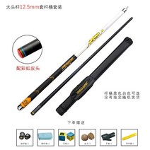 당구 큐대 큐 채 큣대 개인 4구 하우스 당구장 카본 용품 그립 3구 연습, 펄 화이트 12.5MM 원형케이스 세트
