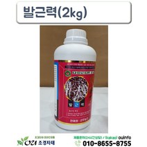 발근력 발근제 뿌리발근 식물발근 뿌리재생, 1개