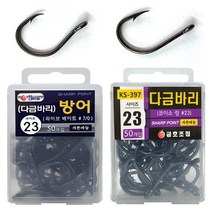 금호조침 다금바리 방어 덕용 낚시 바늘 벌크 채비 KS-397 KS-398, 1개