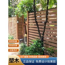 주택울타리 주택 카페 합성목재휀스 담벼락 레티스, 가로형 풀 컴파트먼트 스타일