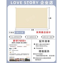 감성 파라솔 정원 방갈로 발코니 루프탑 접이식어닝, 3mx3m