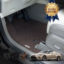 렉서스 ES 뉴ES 300h 350 (하이브리드/7세대/6세대/5세대 포함) 자동차 카매트 트렁크매트, 그레이, 잔디트렁크매트, 렉서스 ES 350H (18년 ~ )