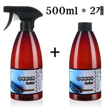 사비큐 성에제거제500ml Sabi Q De Icer 2개/ 자동차문 유리/서리제거/얼음제거/해동/김서림방지제/워셔액/와이퍼/세정제/결빙제거/제설/성애제거제