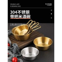 한국 황금 막걸리 그릇, 손잡이 없는 10.5cm 작은그릇 (은색)