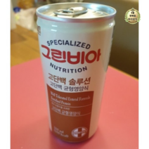 그린비아 고단백 솔루션 200ml 8개, 120개