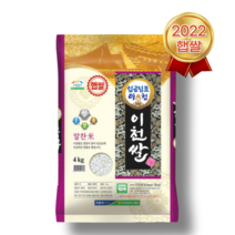 22년 햅쌀 임금님표 이천쌀 특등급 알찬미 4kg 이천남부농협, 단품