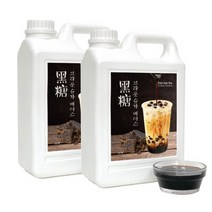 써니 대만산 흑당시럽 브라운슈가 베이스 2.5kg 2개