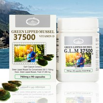 초록입홍합 37500mg 12개월분 365캡슐 뉴질랜드 호주 GREEN LIPPED MUSSEL 푸른 잎 초록 그린 머슬 홍합