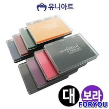 ForU614 유니아트 스탬프 잉크패드 대 보라 도장 인주 사무용품 스탬프패드