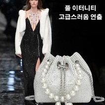 블링블링 큐빅 백 1/1+1