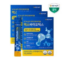 GC 녹십자 맥스바이오틱스 30포 3박스, 30포 x 3박스