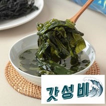 남해 건 200g 청정 절역 소포장 산모 국 마른
