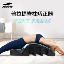 스파인코렉터 필라테스 바렐 캐포머 리포머 바렐 척추 교정 스트레칭 등살 허리통증목