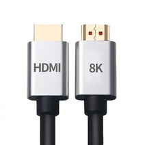 준케이블 HDMI 2.1버전 UHD 8K 60Hz 고급형 케이블, 2M
