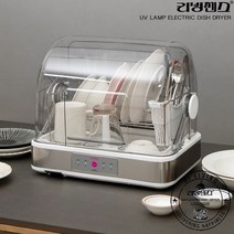 리빙센스 28L 실속형 용량 원터치 UV 살균 식기건조기 LDD-D400 식기 살균기 열풍 건조기