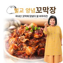 꼬막왕대 가격순위