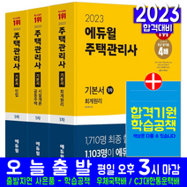 2022ant전산회계1급 추천 BEST 인기 TOP 40