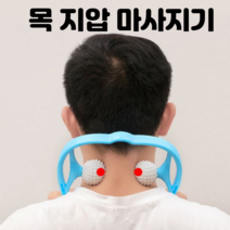 목지압기 목지압 목안마 안마봉 롤러 마사지, 핑크