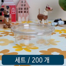 DL 503 세트 200개 반찬용기 플라스틱 그릇, 단품, 단품