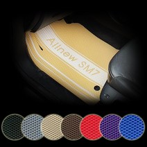 디카 에코 카매트 확장형 국산차 레터링 인쇄, 확장형(일반+레터링), 레드(1+2열)